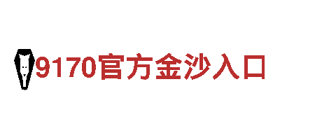 探索拼搏体育电竞，畅游观光胜地